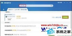 ༭win10ϵͳ絫Ǵ򲻿ҳĽ̳