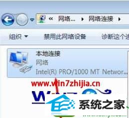 windows10本地连接找不到有效ip配置解决方法 win10系统本地连接找不到有效ip配置的解决方法
