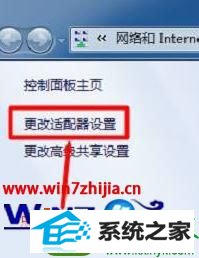 windows10本地连接找不到有效ip配置解决方法 win10系统本地连接找不到有效ip配置的解决方法