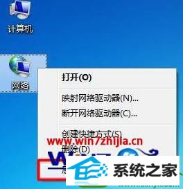 windows10本地连接找不到有效ip配置解决方法 win10系统本地连接找不到有效ip配置的解决方法
