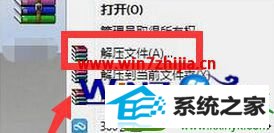 win10ϵͳѹļ޷ʵĽ
