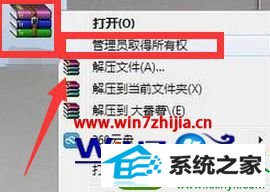 win10ϵͳѹļ޷ʵĽ