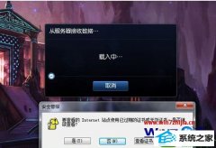 ߻ָwin10ϵͳӢʱʾ֤ڵļ