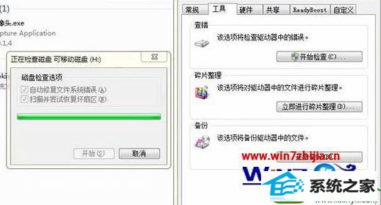 win10ϵͳļʾ0x80070057ȷĽ