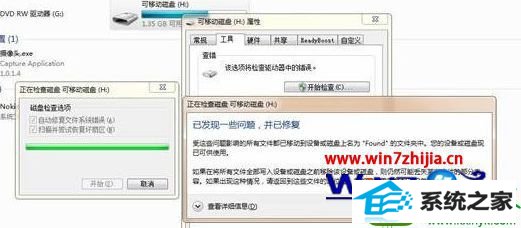 win10ϵͳļʾ0x80070057ȷĽ