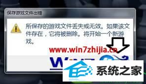 win10ϵͳʾϷĿִļֹͣĽ