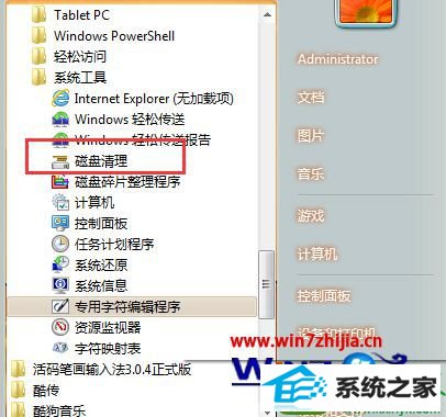 win10ϵͳʧܵĽ