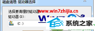 win10ϵͳʧܵĽ