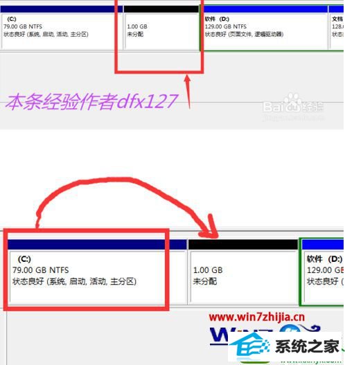 win10系统硬盘出现未分配和可用空间的解决方法