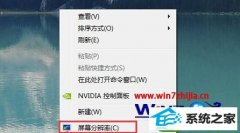 ʿwin10ϵͳʼǱ洫Ļɫʲÿİ취