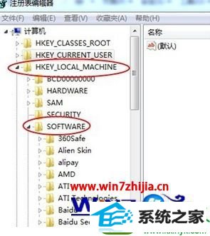 win10系统开机画面改不了的解决方法