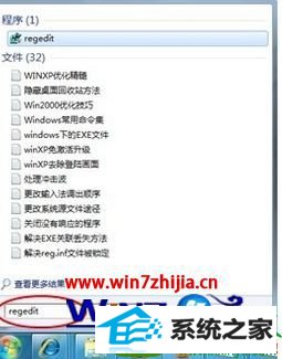 win10系统开机画面改不了的解决方法
