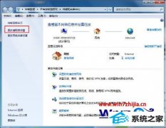 ޸win10ϵͳٶǻԶתѹķ