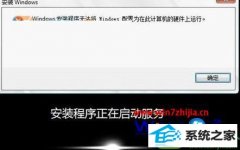 ְ޸win10ϵͳ֡޷windowsΪڴ˼ӲСķ