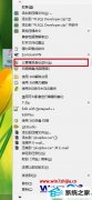 ߽win10ϵͳpLsQL޷¼հʾķ