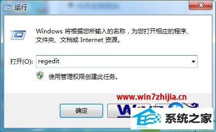 win10ϵͳ޷ʾexplorer.exeʾ0xc0000018Ľ