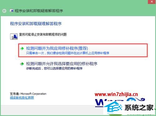 win10ϵͳжװapple mobile device supportĲ