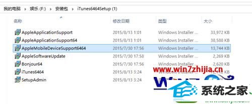 win10ϵͳжװapple mobile device supportĲ