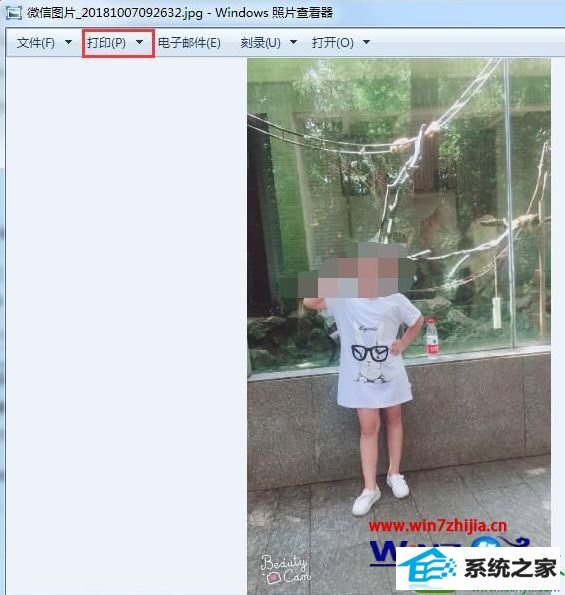 win10ϵͳӡֽŴӡ5ƬĲ