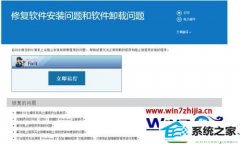 ͼİwin10ϵͳжװapple mobile device supportļ