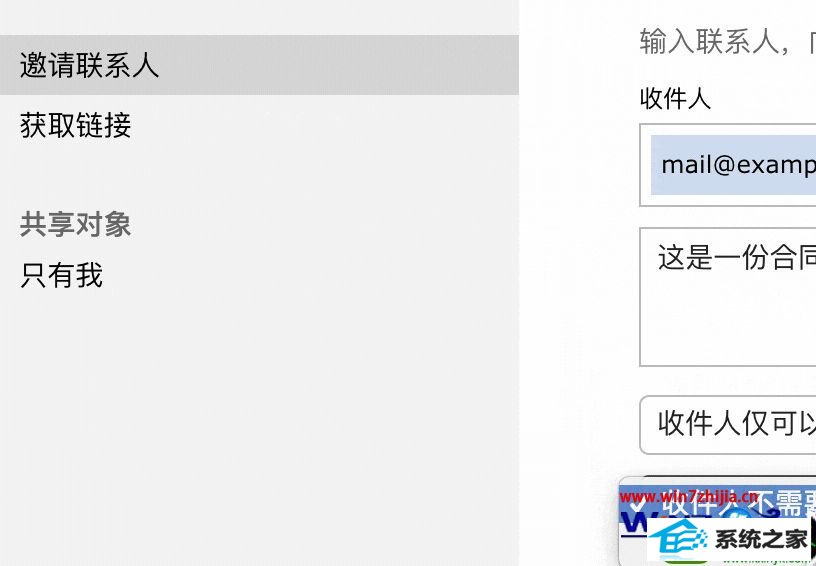 win10ϵͳʹoffice 365Ĳ