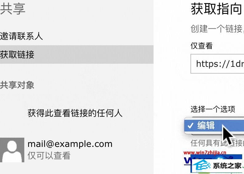 win10ϵͳʹoffice 365Ĳ