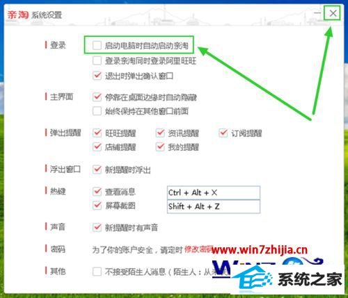 win10ϵͳرԿԶ¼Ĳ