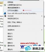 ޸win10ϵͳԢ3ĬԵĽ̳