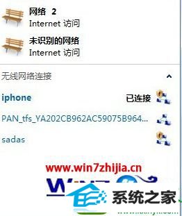 win10ϵͳiphone4ֻĲ