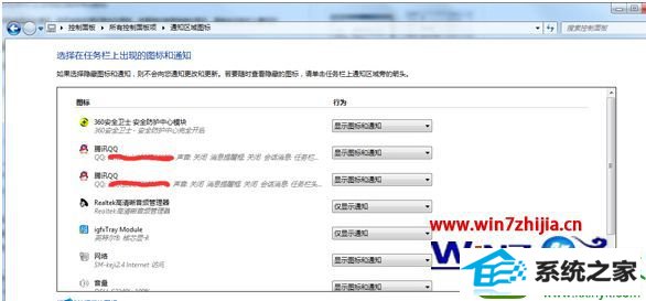 win10ϵͳɾʧЧ֪ͨͼĲ