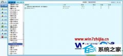 win10ϵͳ֮2Ľ̳