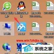 ʾwin10ϵͳ360°汾İ취