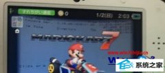 ߴwin10ϵͳɾ3dsϷĲ