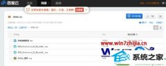 ˾win10ϵͳװspss22.0İ취