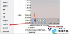 ְ޸win10ϵͳqqƵĽ̳