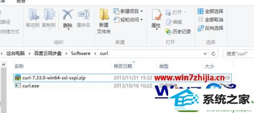 win10ϵͳװʹcurlĲ