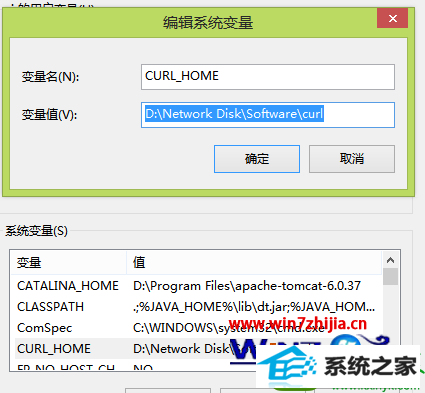 win10ϵͳװʹcurlĲ