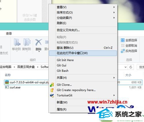 win10ϵͳװʹcurlĲ
