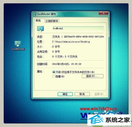 win10ϵͳϵģʽĲ
