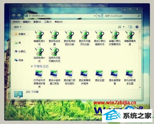 win10ϵͳϵģʽĲ