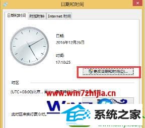 win10ϵͳʱʾĲ