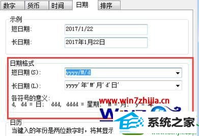 win10ϵͳʱʾĲ