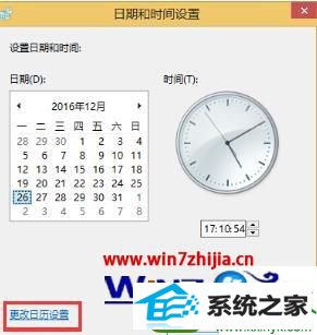 win10ϵͳʱʾĲ