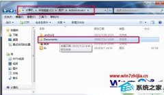༭ָwin10ϵͳѯļо·