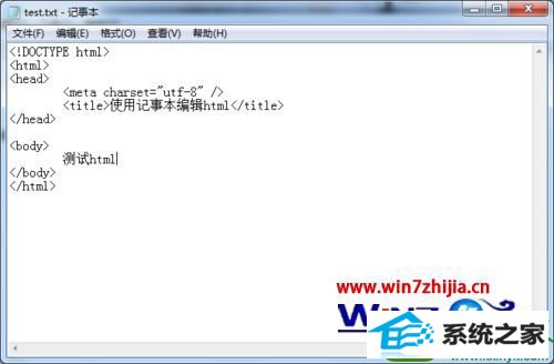 win10ϵͳʼǱʹü±༭htmlĲ