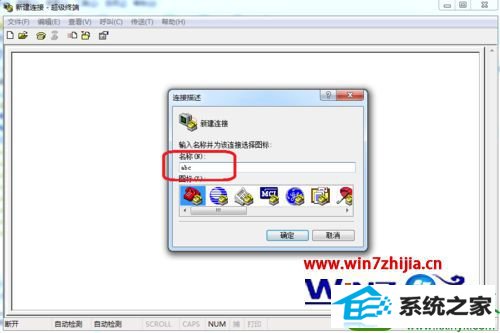 win10ϵͳװն˵Ĳ