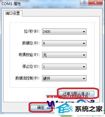 win10ϵͳװն˵Ĳ