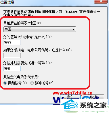 win10ϵͳװն˵Ĳ