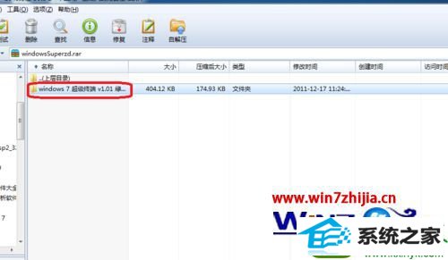 win10ϵͳװն˵Ĳ