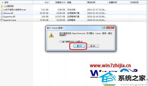 win10ϵͳװն˵Ĳ